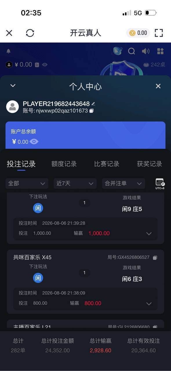 投稿一下开云体育,领800彩金打真人视讯说我投注违规